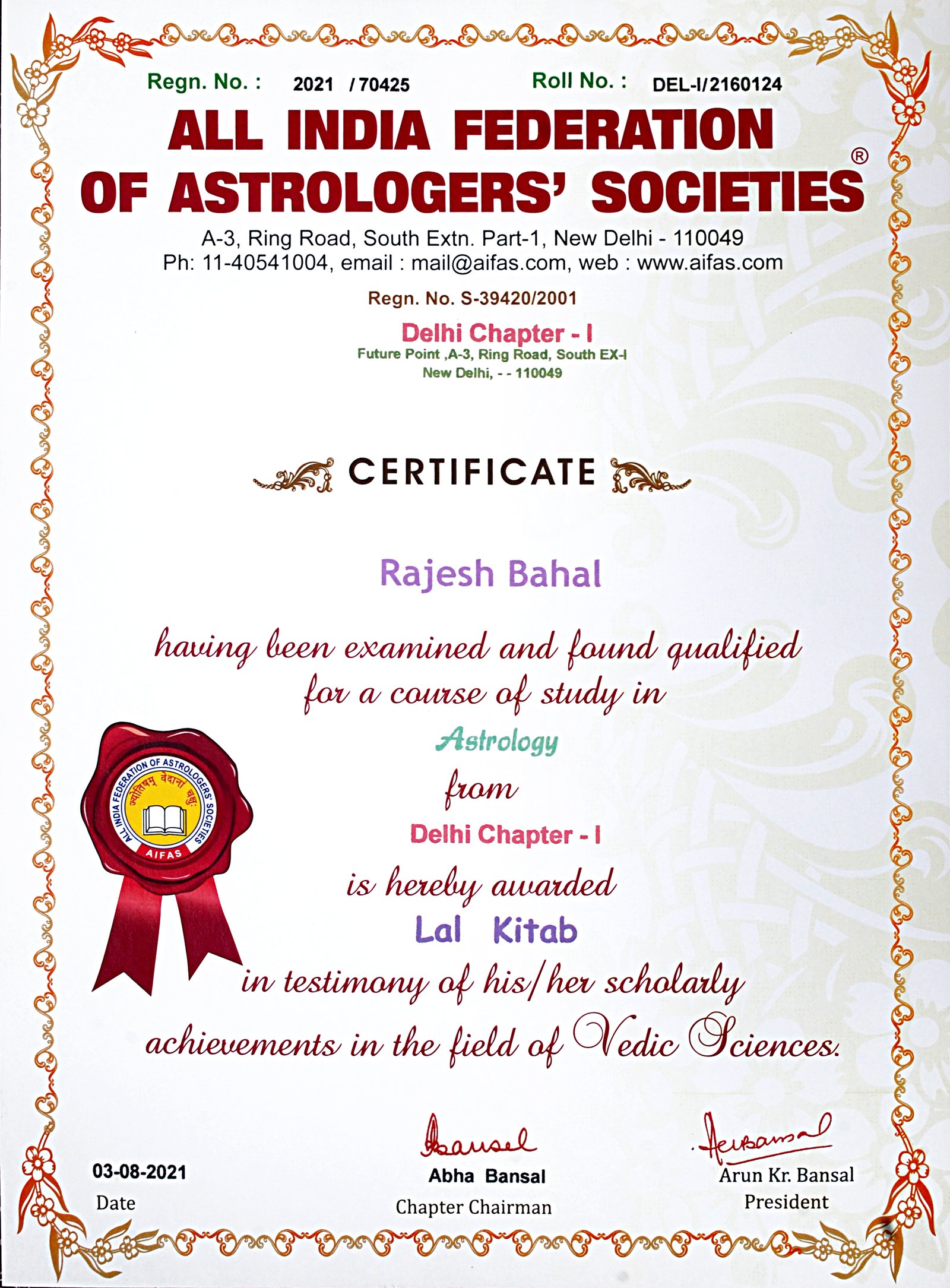 Certificate 2