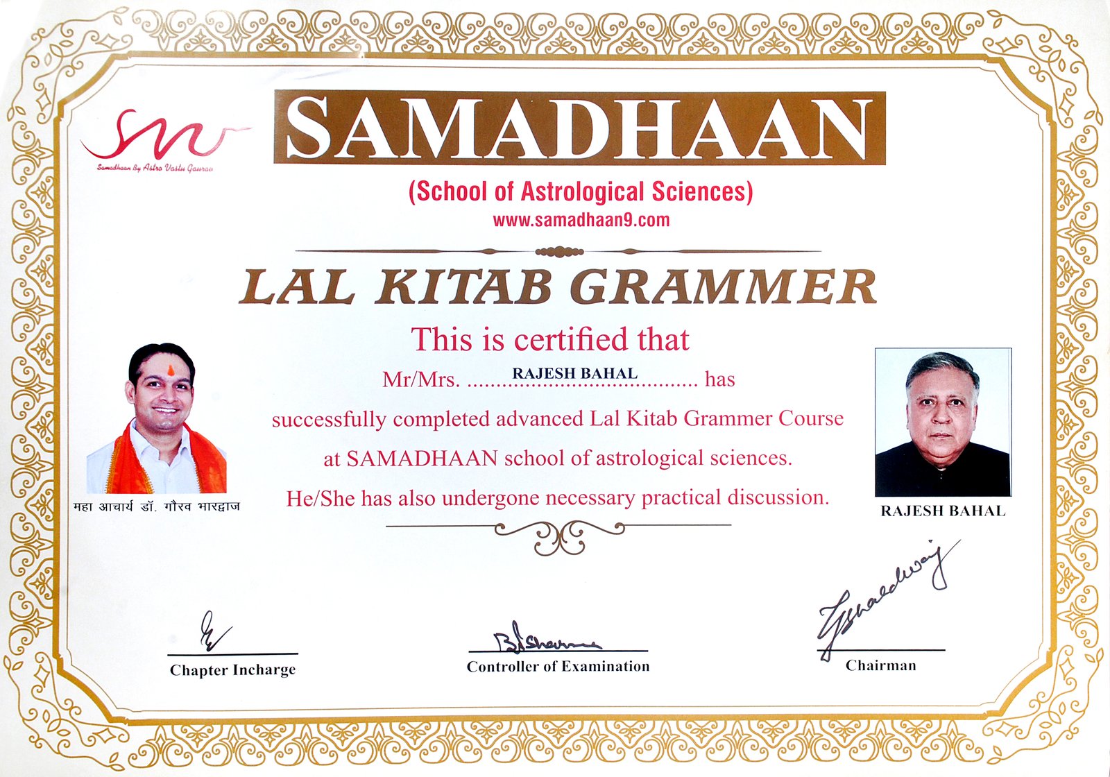 Certificate 5